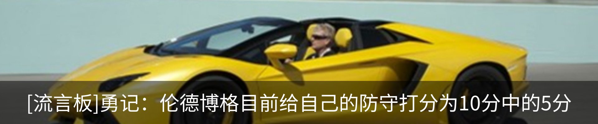 热点资讯
